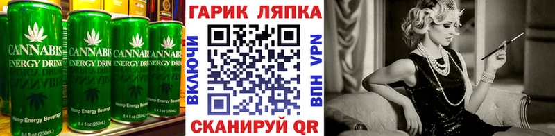 Печенье с ТГК конопля Кириши