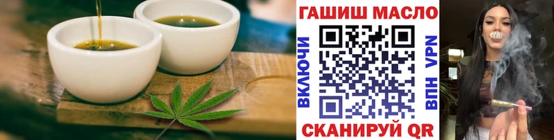 Еда ТГК конопля  купить наркотик  Кириши 