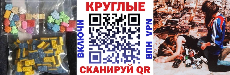 Экстази 300 mg  Кириши 