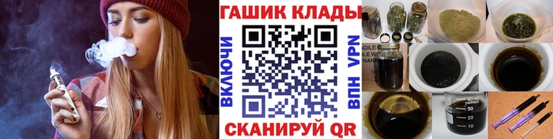 МЕГА онион  Кириши  Гашиш Premium 