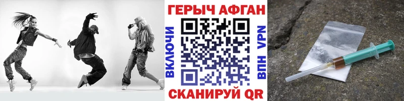 МЕГА рабочий сайт  Кириши  ГЕРОИН хмурый 