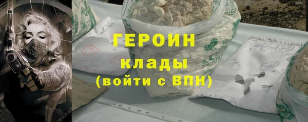 тгк Армянск