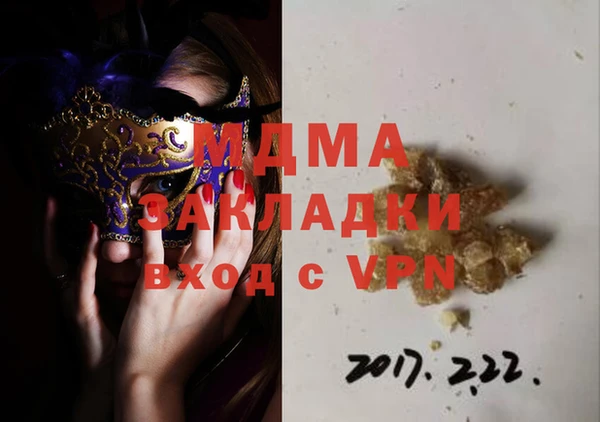 МДМА Арсеньев