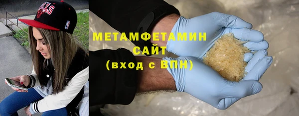 МДМА Арсеньев