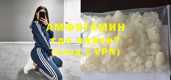 тгк Армянск