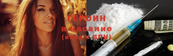 тгк Армянск