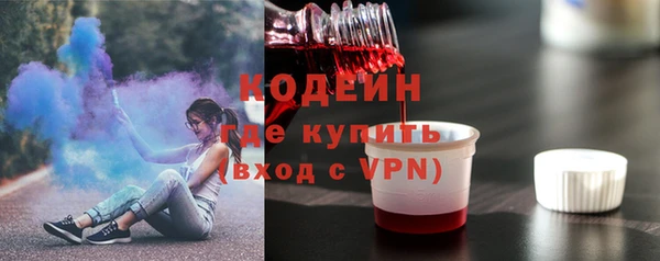 тгк Армянск
