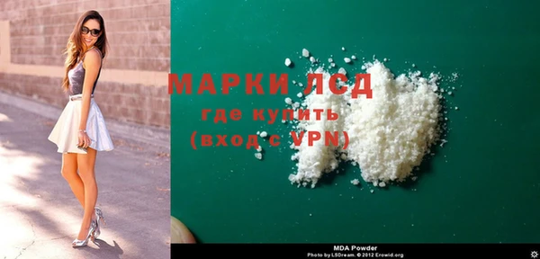 МДМА Арсеньев