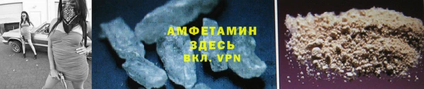 тгк Армянск
