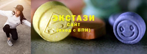 тгк Армянск