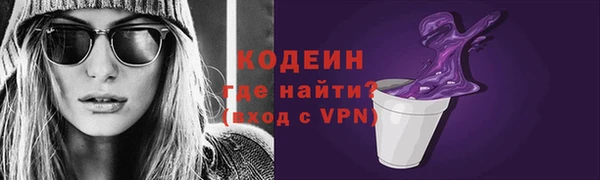 тгк Армянск