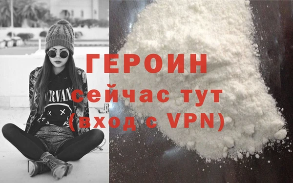 МДМА Арсеньев
