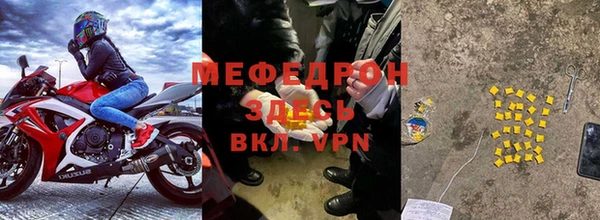 МДМА Арсеньев