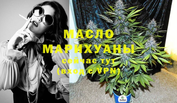 МДМА Арсеньев