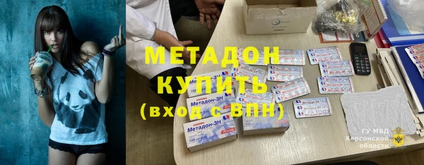 тгк Армянск