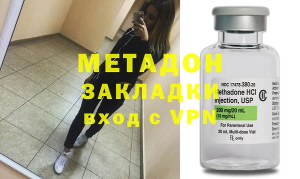 МДМА Арсеньев