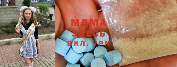 тгк Армянск
