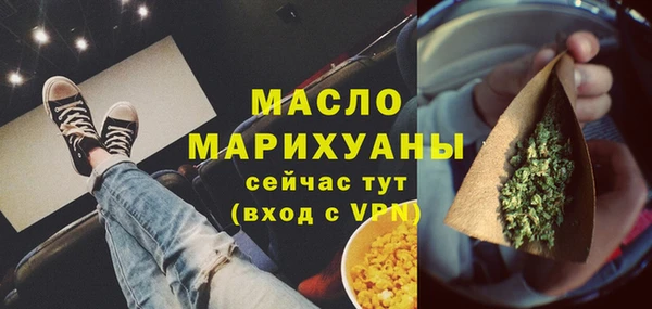 тгк Армянск