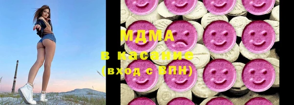 тгк Армянск