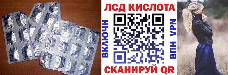 даркнет сайт  blacksprut зеркало  Лсд 25 экстази ecstasy  Кириши 