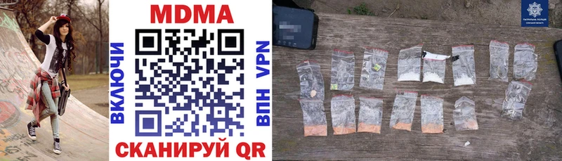 МДМА молли  Кириши 