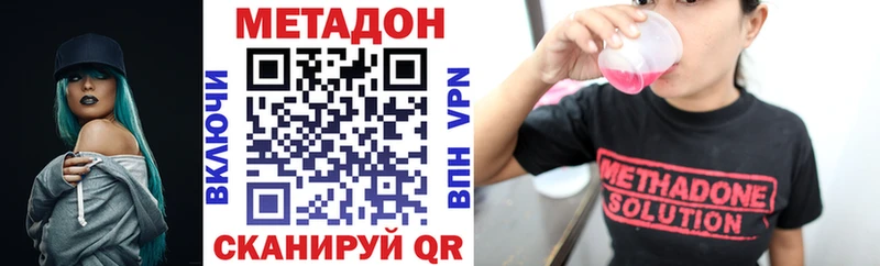 МЕТАДОН белоснежный  Кириши 