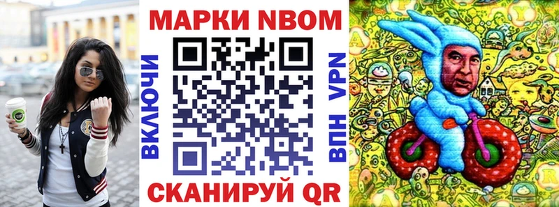 дарнет шоп  Кириши  Марки NBOMe 1,8мг 